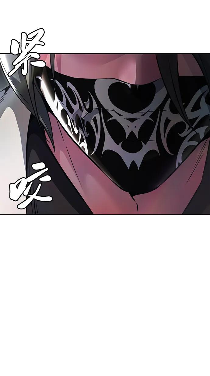 死神少年 - [第2部] 第54话 造血 - 第108张图