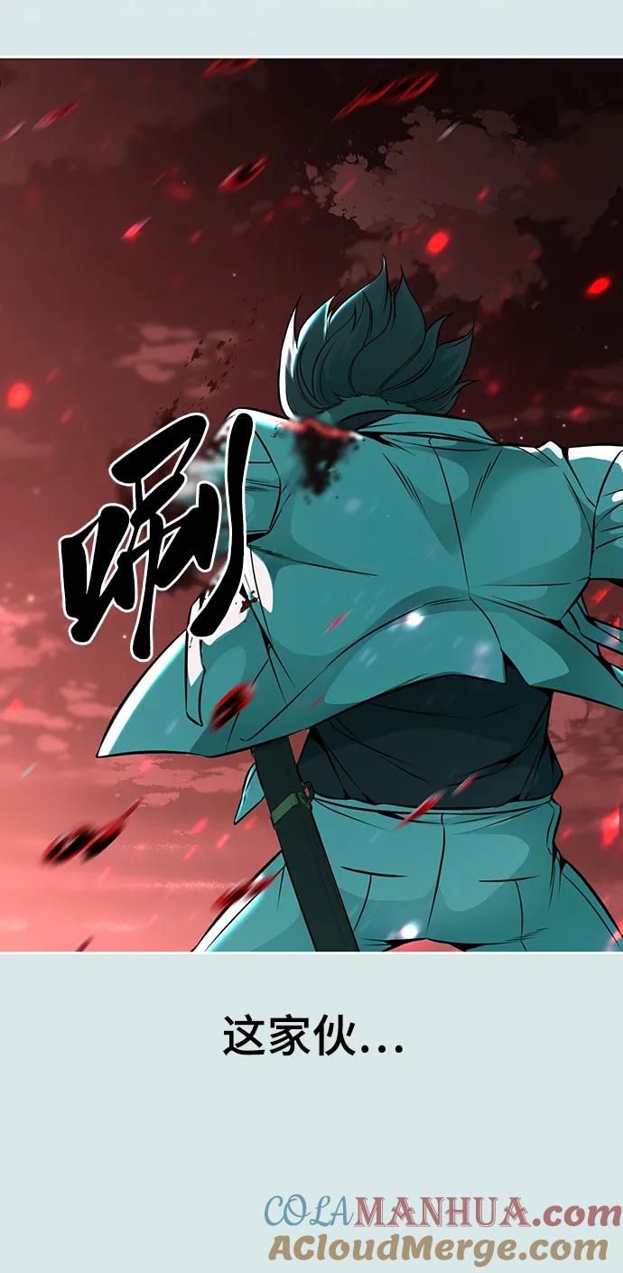 死神少年 - [第2部] 第54话 造血 - 第45张图