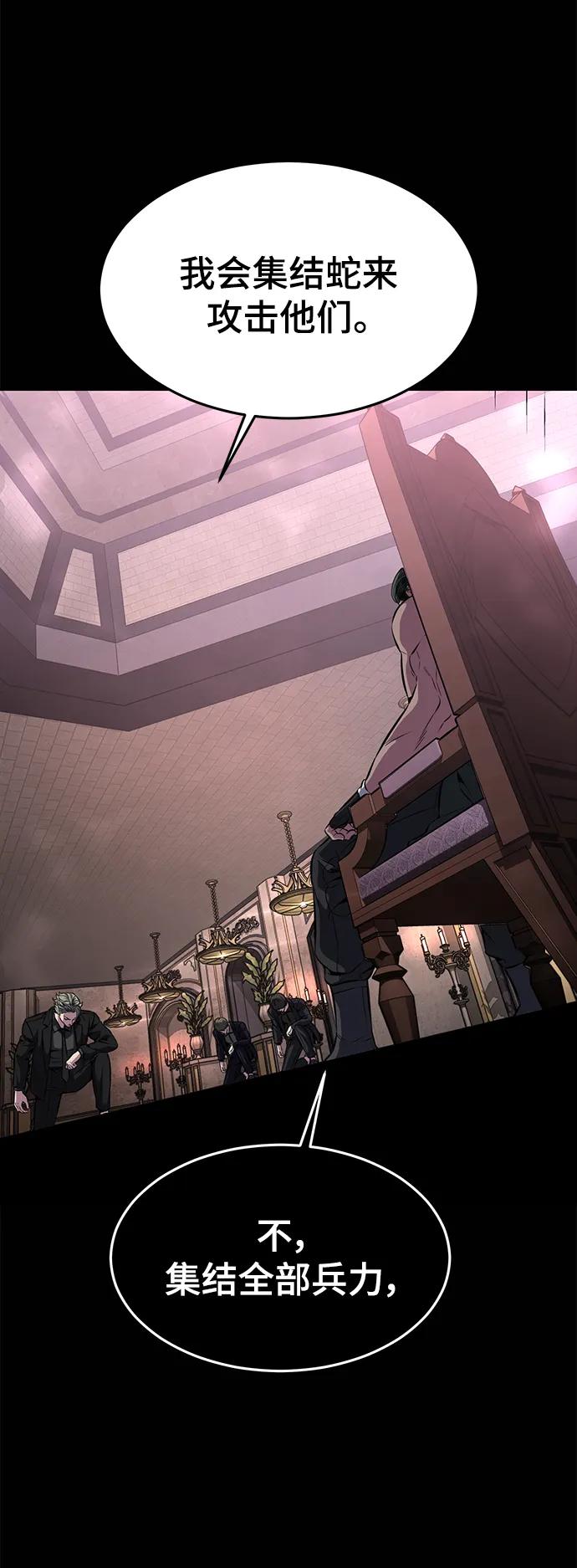 死神少年 - [第2部] 第55话 你想知道吗？ - 第60张图