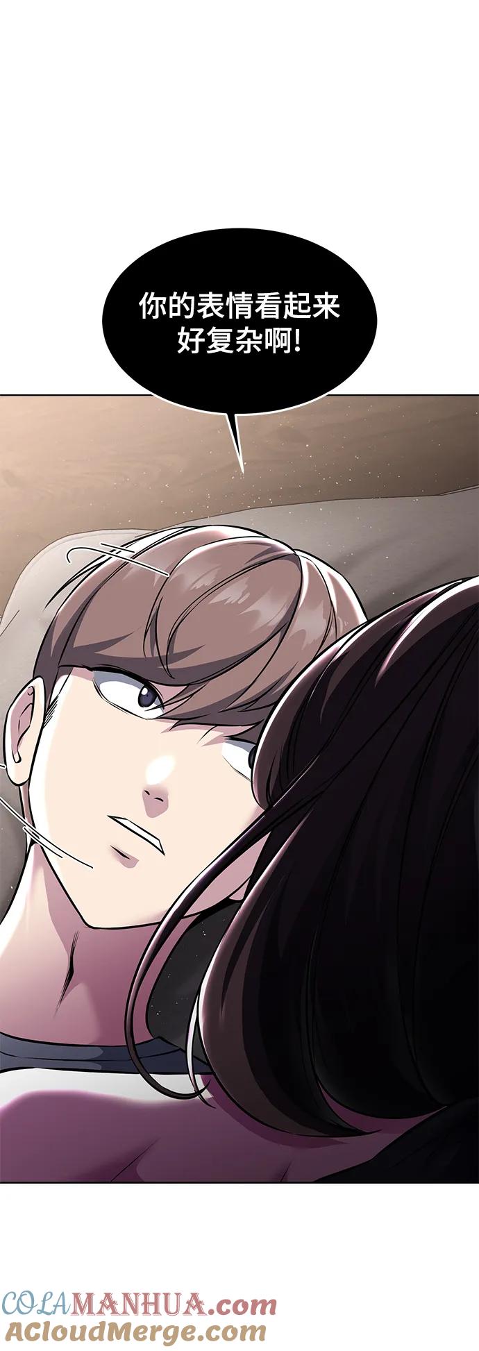 死神少年 - [第2部] 第55话 你想知道吗？ - 第129张图