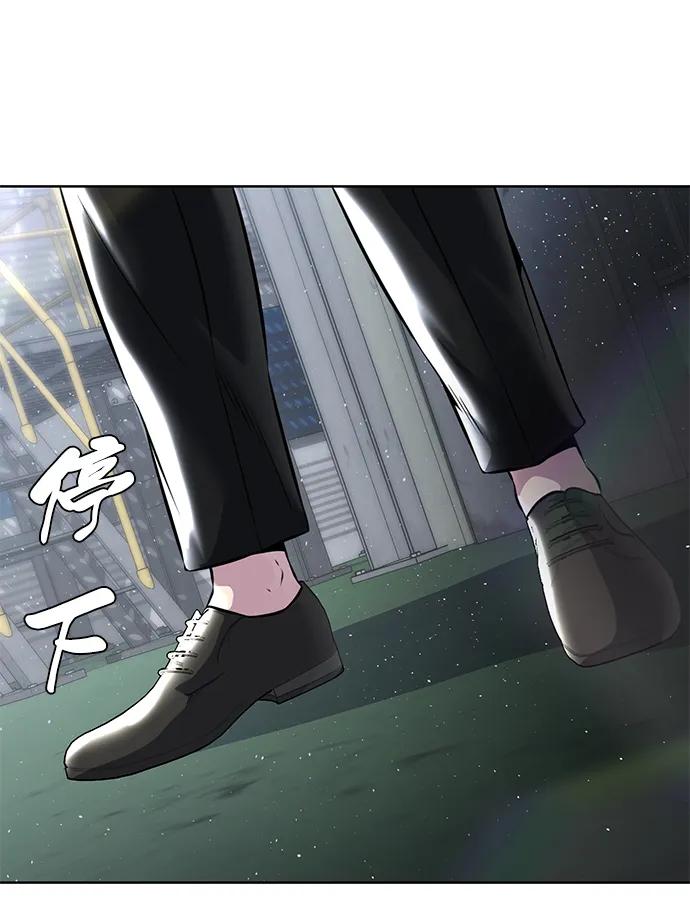 死神少年 - [第2部] 第55话 你想知道吗？ - 第23张图