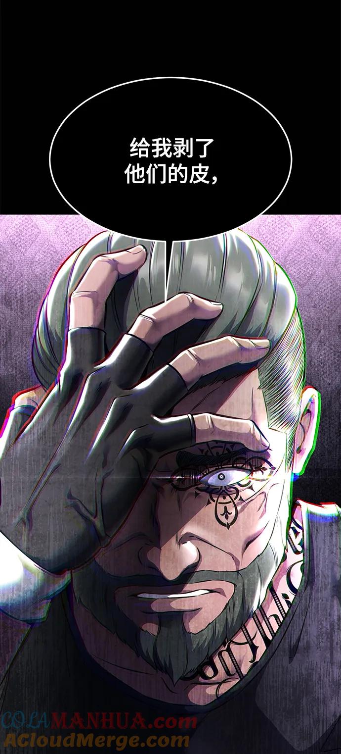 死神少年 - [第2部] 第55话 你想知道吗？ - 第61张图