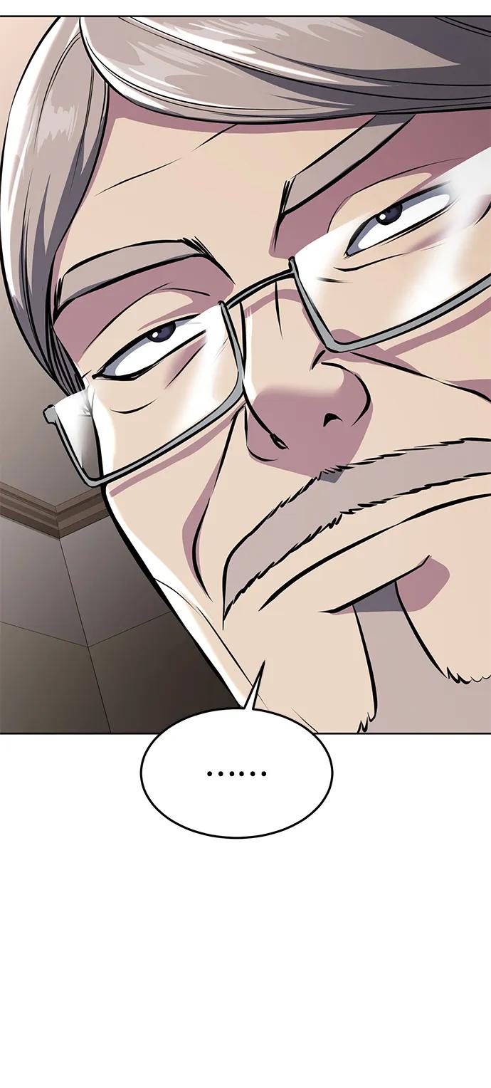 死神少年 - [第2部] 第55话 你想知道吗？ - 第90张图