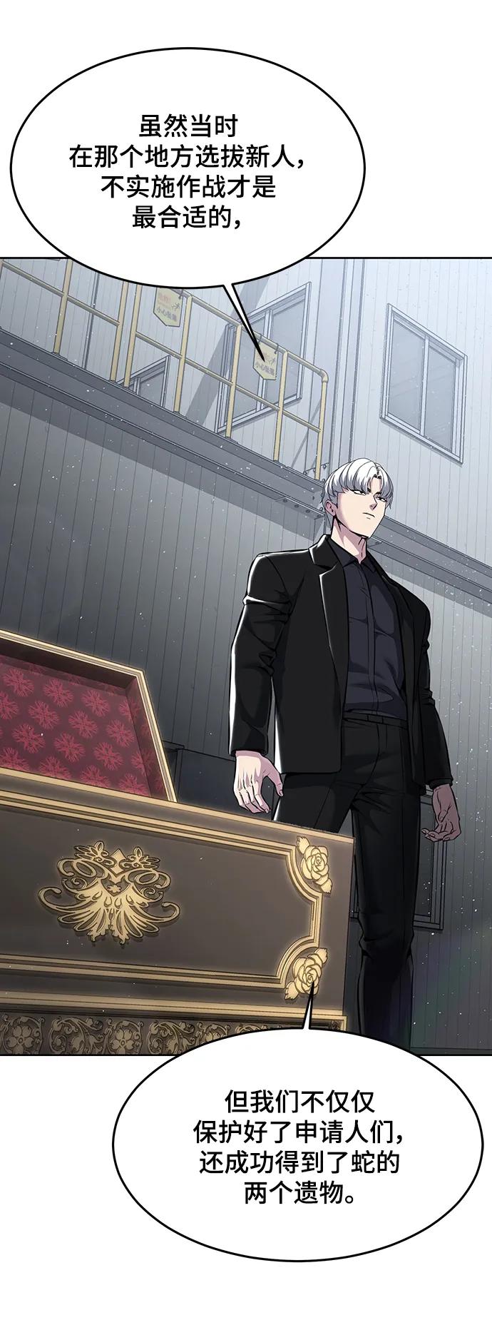 死神少年 - [第2部] 第55话 你想知道吗？ - 第26张图