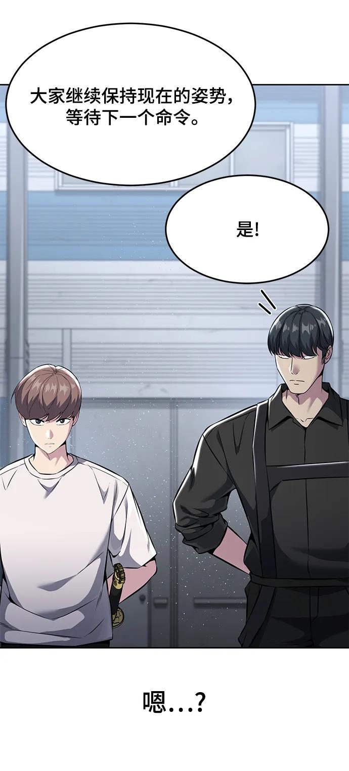 死神少年 - [第2部] 第55话 你想知道吗？ - 第14张图