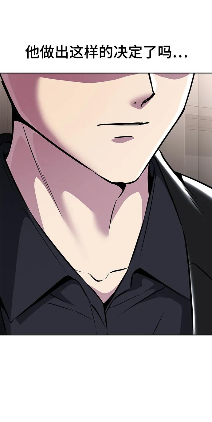 死神少年 - [第2部] 第55话 你想知道吗？ - 第80张图