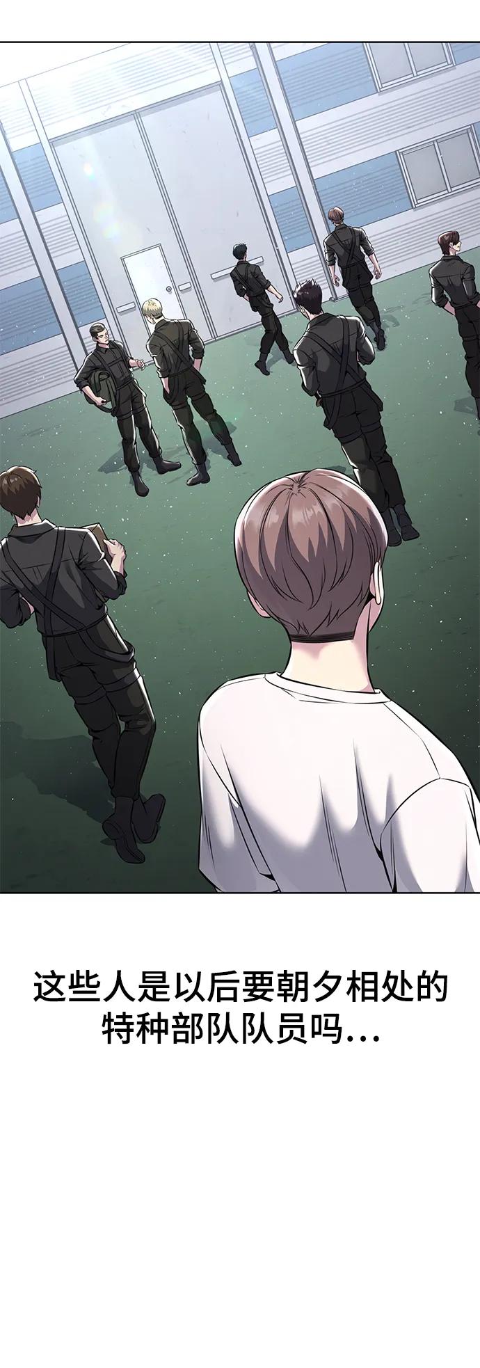 死神少年 - [第2部] 第55话 你想知道吗？ - 第52张图