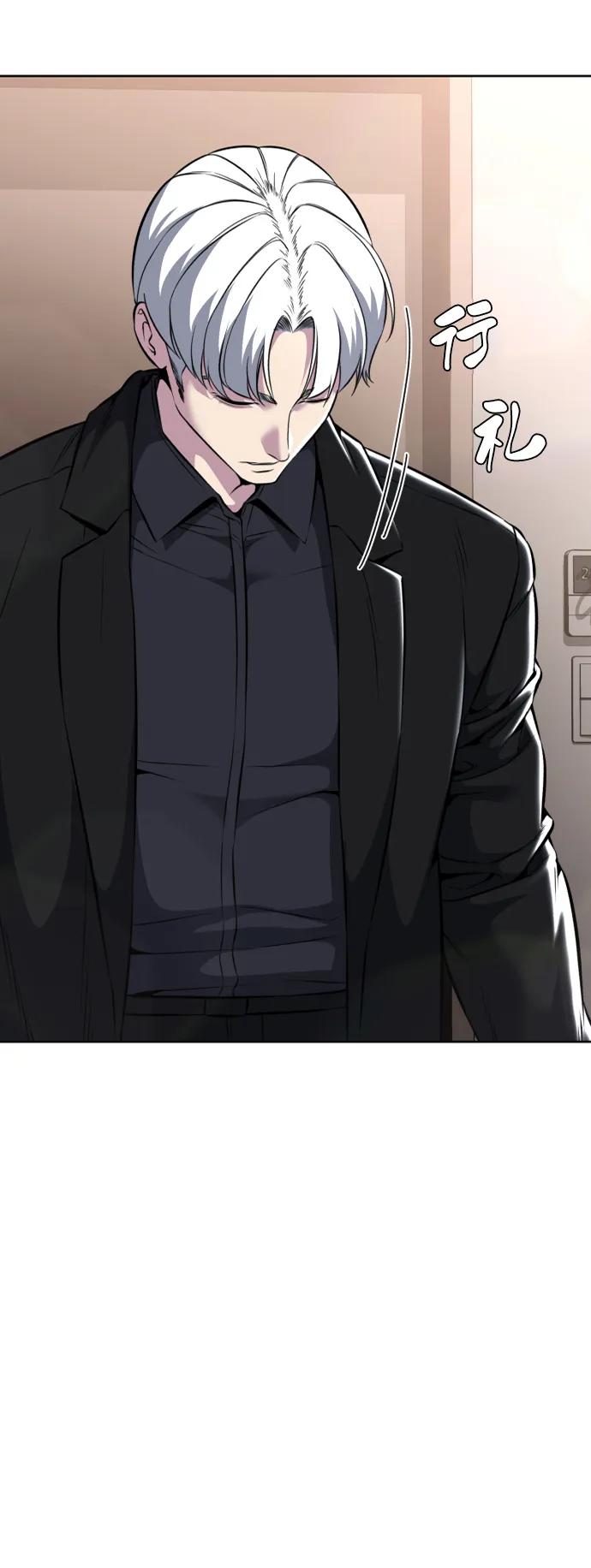 死神少年 - [第2部] 第55话 你想知道吗？ - 第67张图