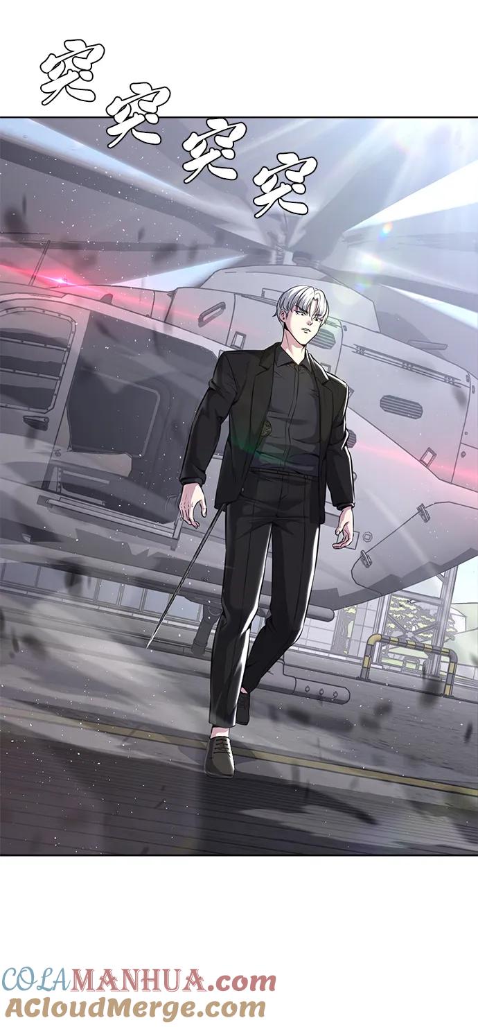 死神少年 - [第2部] 第55话 你想知道吗？ - 第21张图