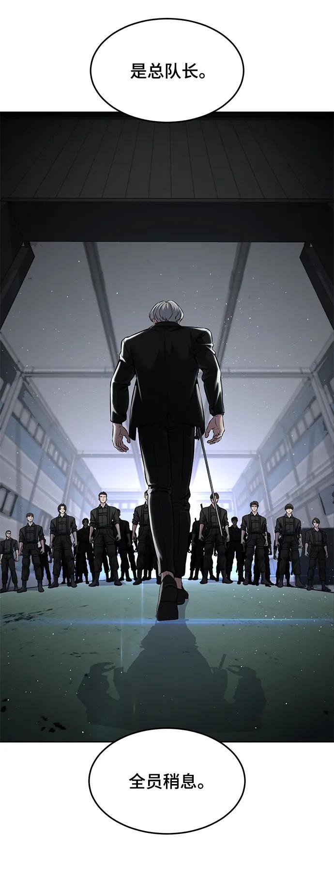 死神少年 - [第2部] 第55话 你想知道吗？ - 第22张图