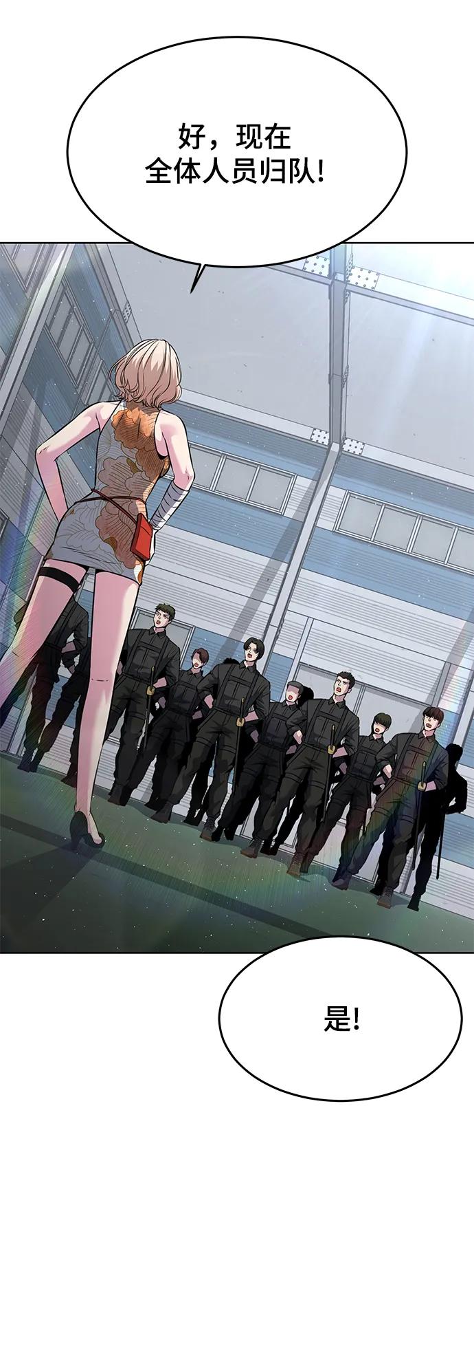 死神少年 - [第2部] 第55话 你想知道吗？ - 第36张图