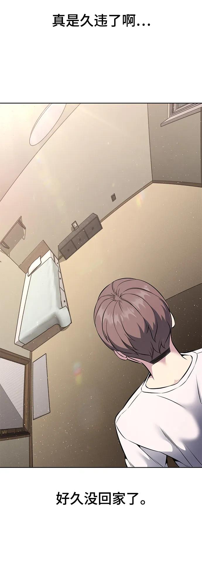 死神少年 - [第2部] 第55话 你想知道吗？ - 第110张图