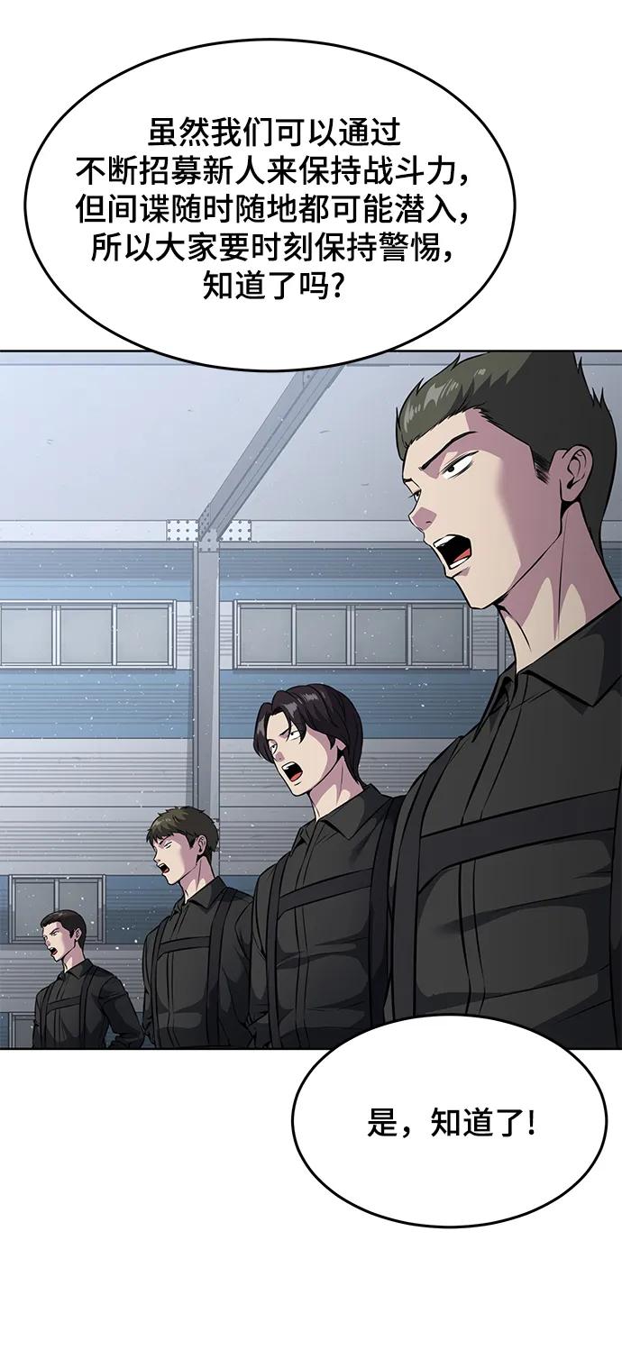 死神少年 - [第2部] 第55话 你想知道吗？ - 第35张图