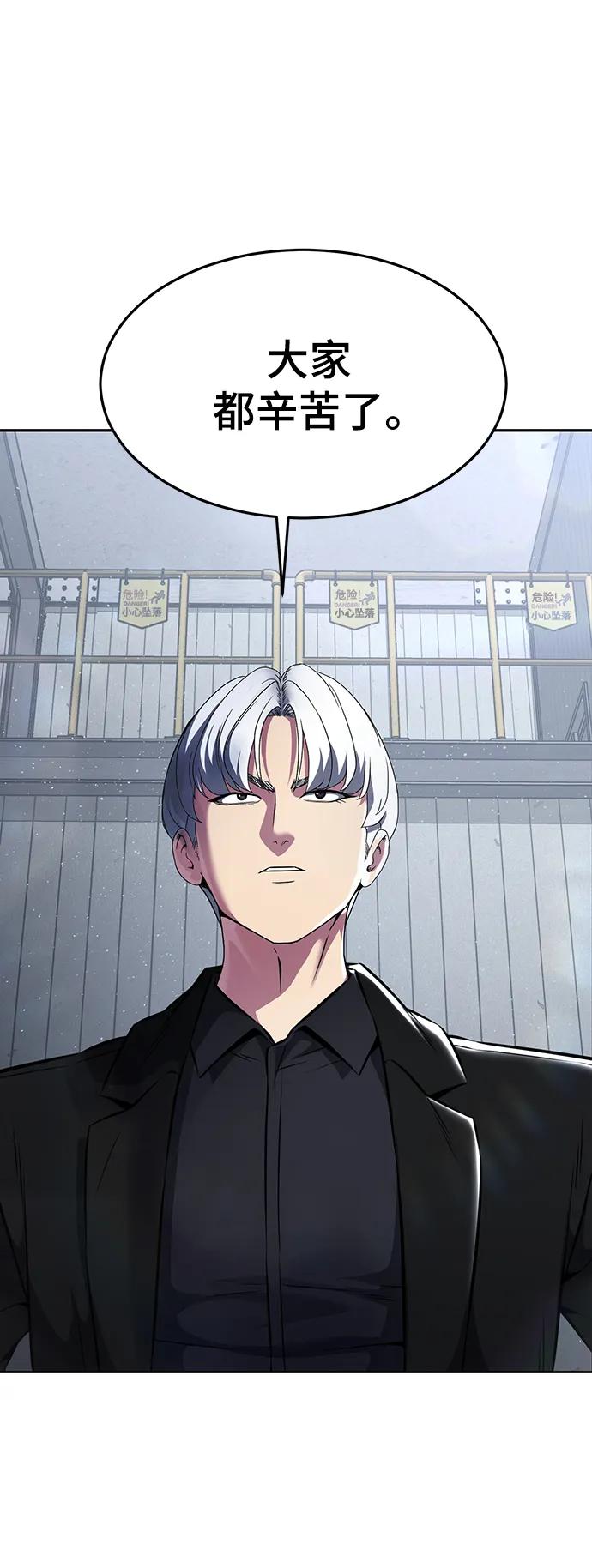 死神少年 - [第2部] 第55话 你想知道吗？ - 第24张图