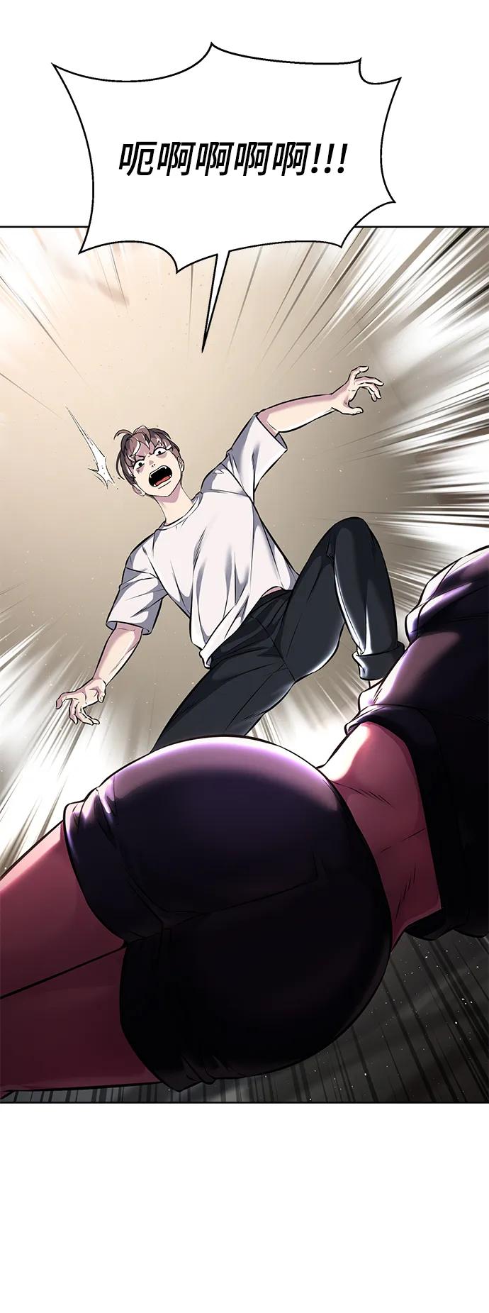 死神少年 - [第2部] 第55话 你想知道吗？ - 第131张图