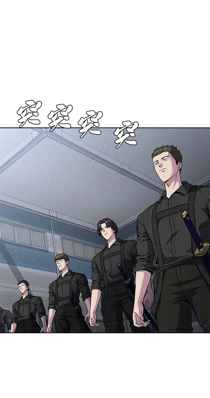 死神少年 - [第2部] 第55话 你想知道吗？ - 第20张图