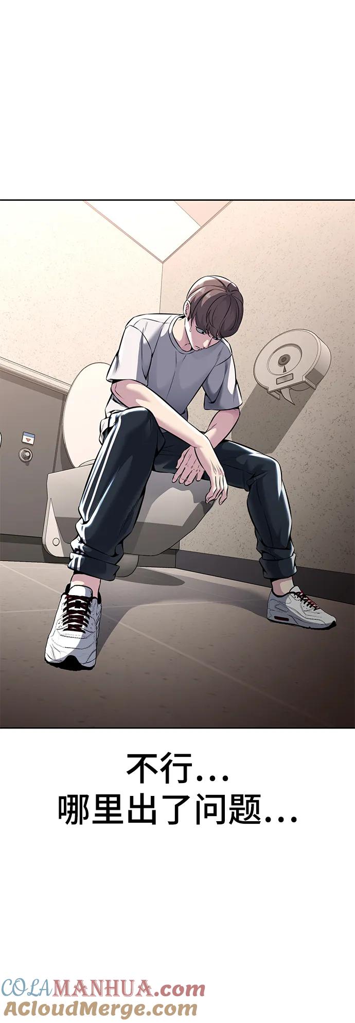 死神少年 - [第2部] 第56话 加入特种部队 - 第105张图