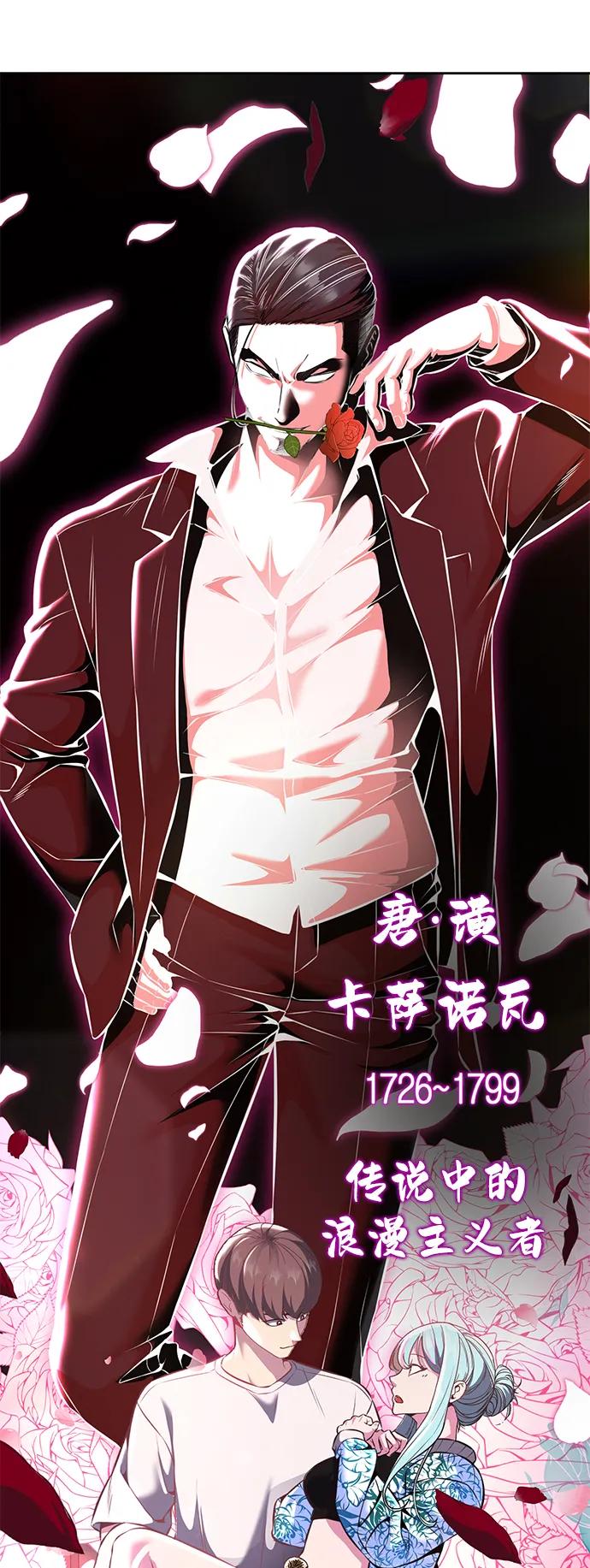 死神少年 - [第2部] 第56话 加入特种部队 - 第127张图