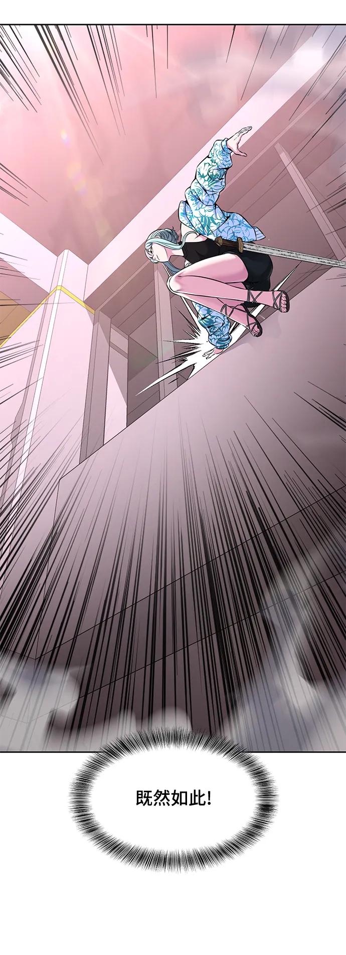 死神少年 - [第2部] 第56话 加入特种部队 - 第120张图