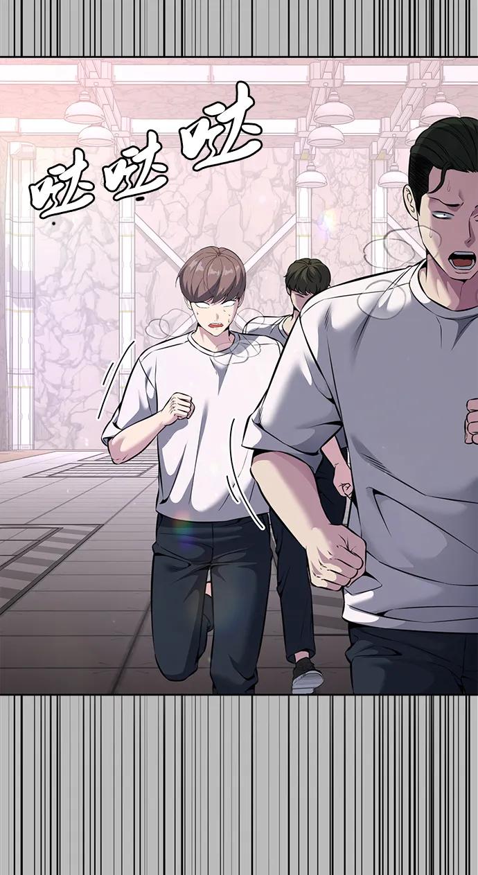 死神少年 - [第2部] 第56话 加入特种部队 - 第92张图