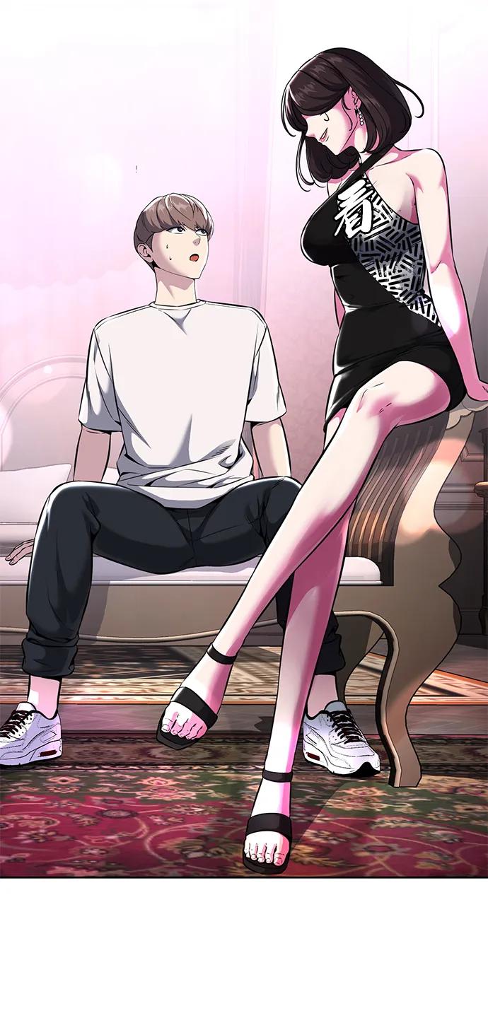 死神少年 - [第2部] 第56话 加入特种部队 - 第27张图