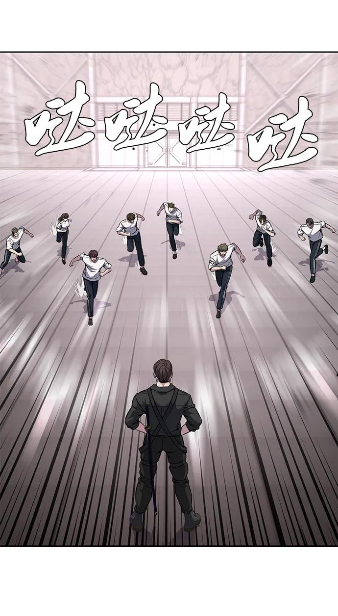 死神少年 - [第2部] 第56话 加入特种部队 - 第60张图