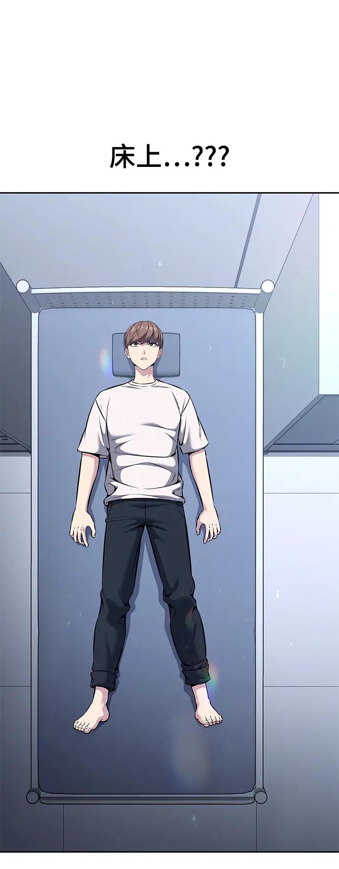 死神少年 - [第2部] 第56话 加入特种部队 - 第56张图