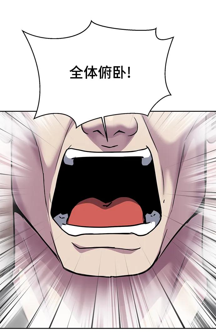 死神少年 - [第2部] 第56话 加入特种部队 - 第71张图