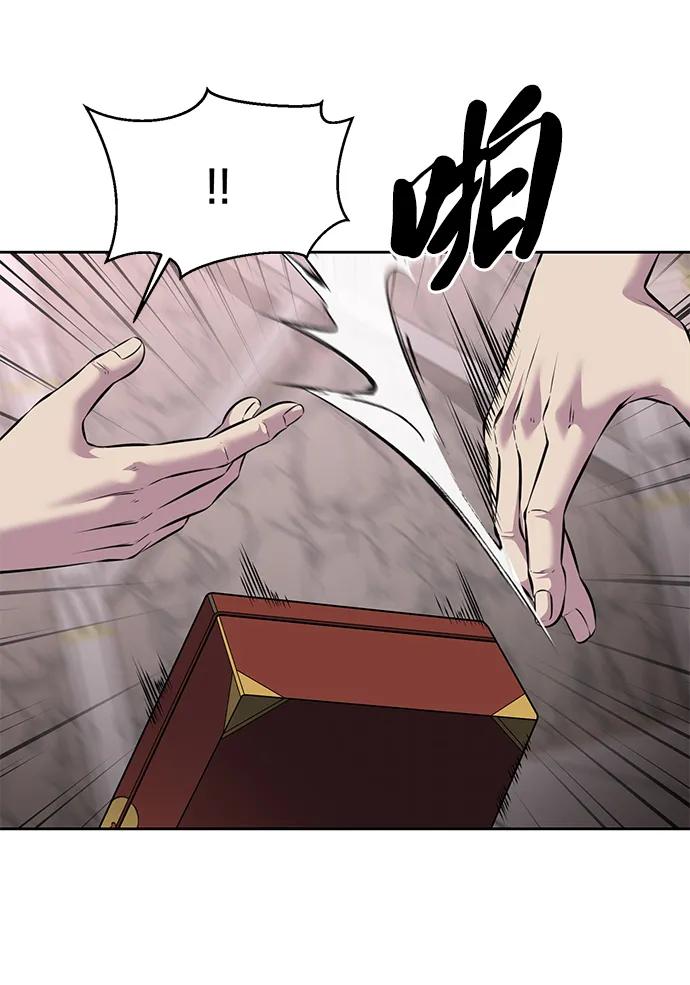 死神少年 - [第2部] 第56话 加入特种部队 - 第82张图