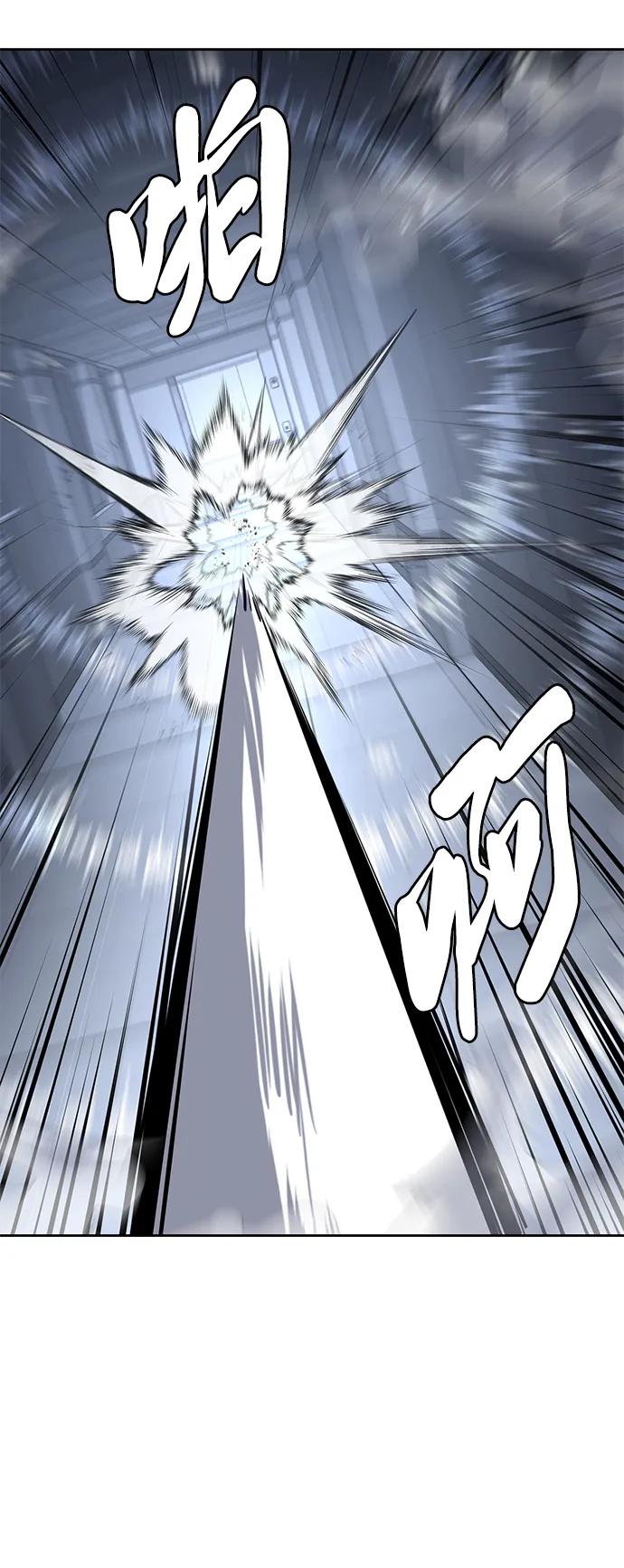 死神少年 - [第2部] 第56话 加入特种部队 - 第115张图