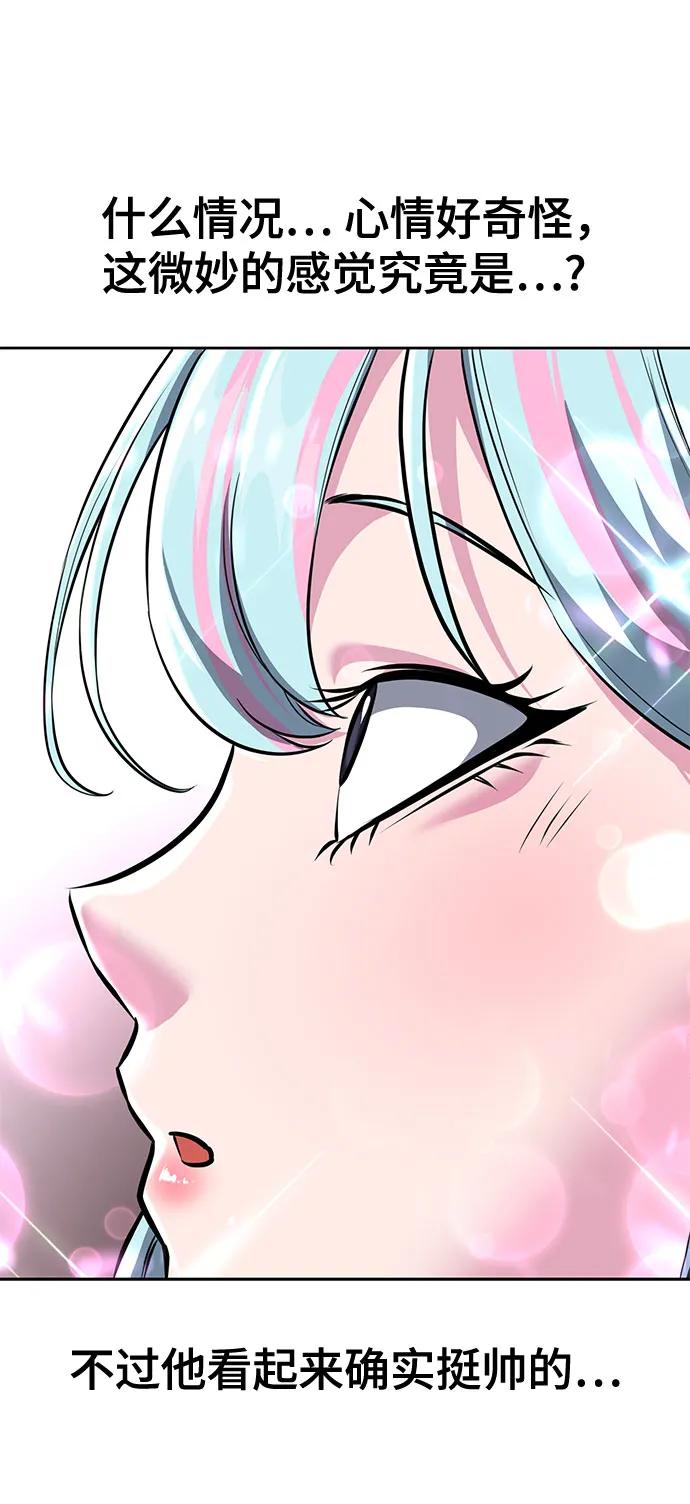 死神少年 - [第2部] 第57话 得到签名的方法 - 第26张图