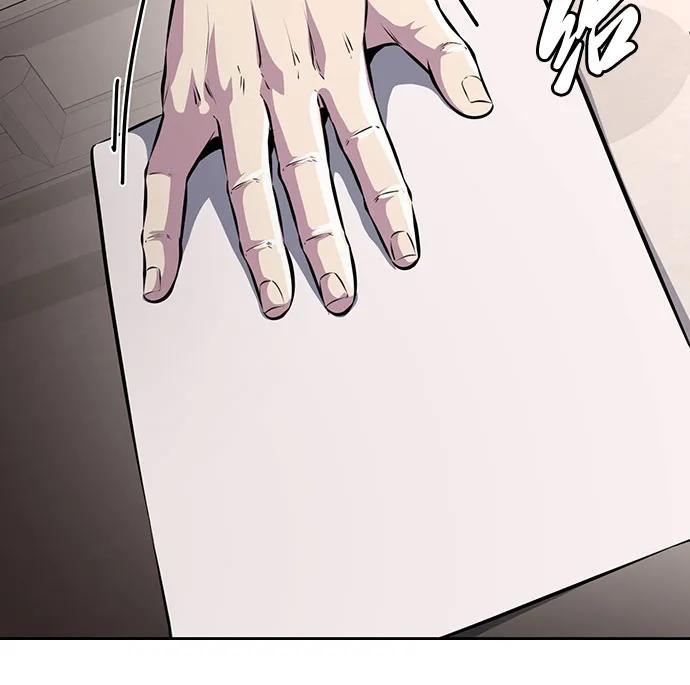 死神少年 - [第2部] 第57话 得到签名的方法 - 第91张图