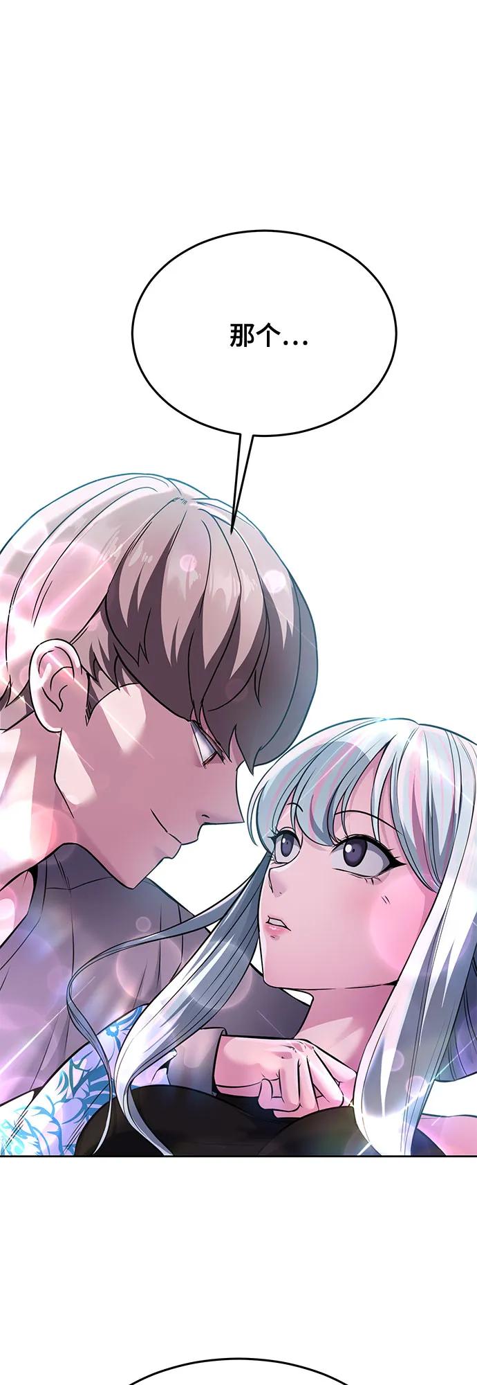 死神少年 - [第2部] 第57话 得到签名的方法 - 第12张图