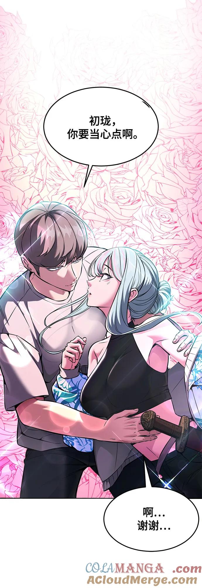 死神少年 - [第2部] 第57话 得到签名的方法 - 第25张图