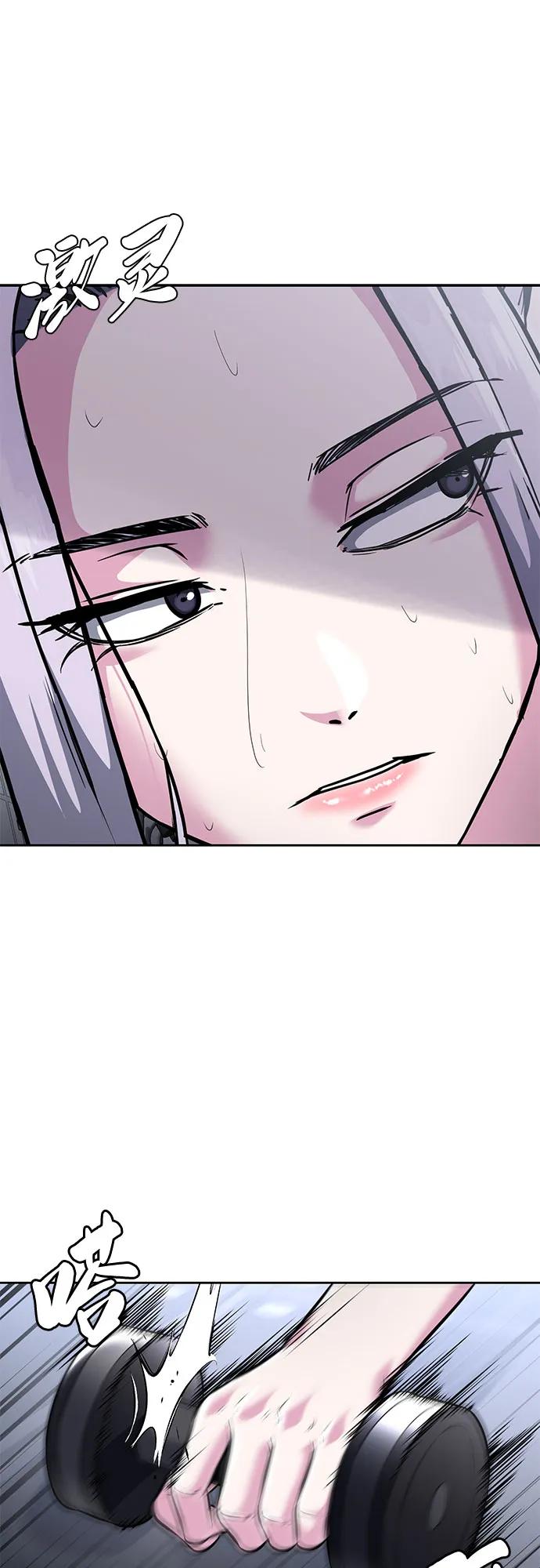 死神少年 - [第2部] 第57话 得到签名的方法 - 第44张图