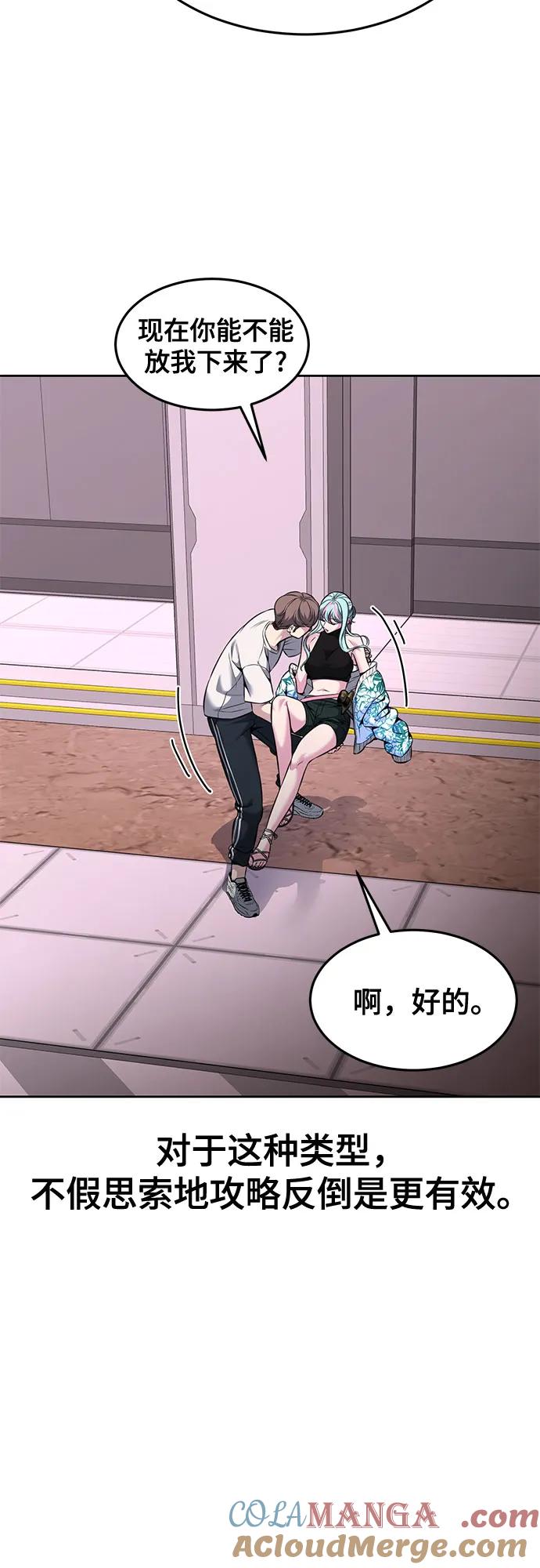 死神少年 - [第2部] 第57话 得到签名的方法 - 第21张图