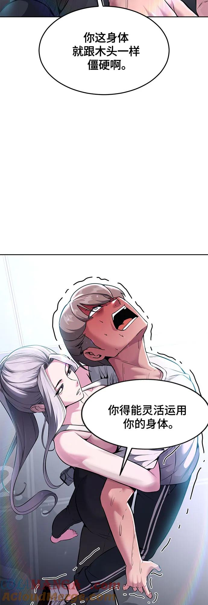 死神少年 - [第2部] 第57话 得到签名的方法 - 第49张图