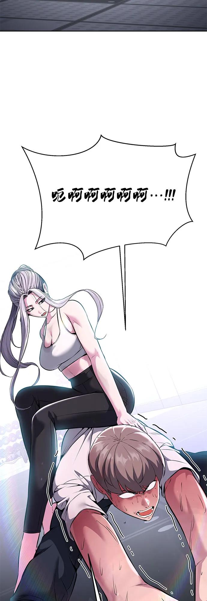 死神少年 - [第2部] 第57话 得到签名的方法 - 第48张图