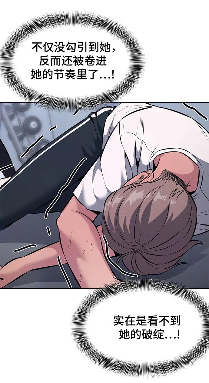 死神少年 - [第2部] 第57话 得到签名的方法 - 第52张图