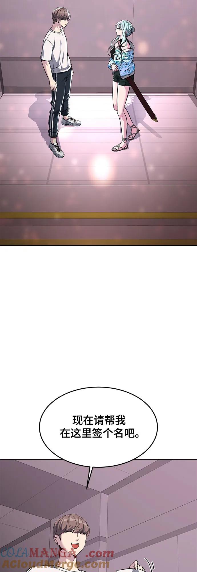 死神少年 - [第2部] 第57话 得到签名的方法 - 第33张图