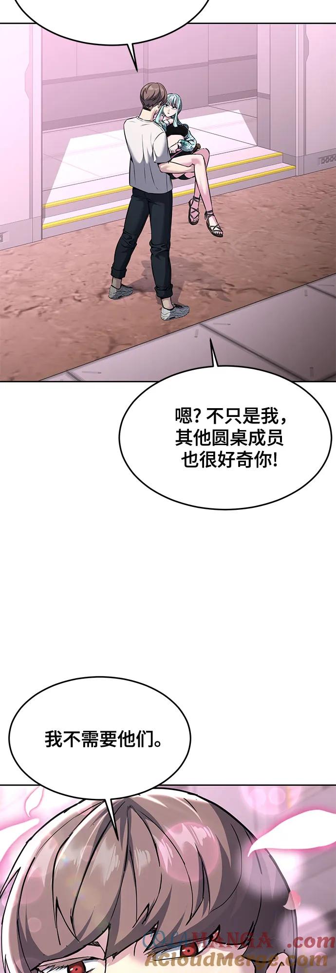 死神少年 - [第2部] 第57话 得到签名的方法 - 第9张图