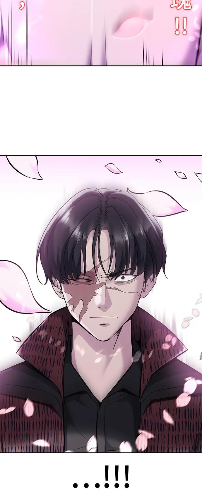 死神少年 - [第2部] 第57话 得到签名的方法 - 第83张图