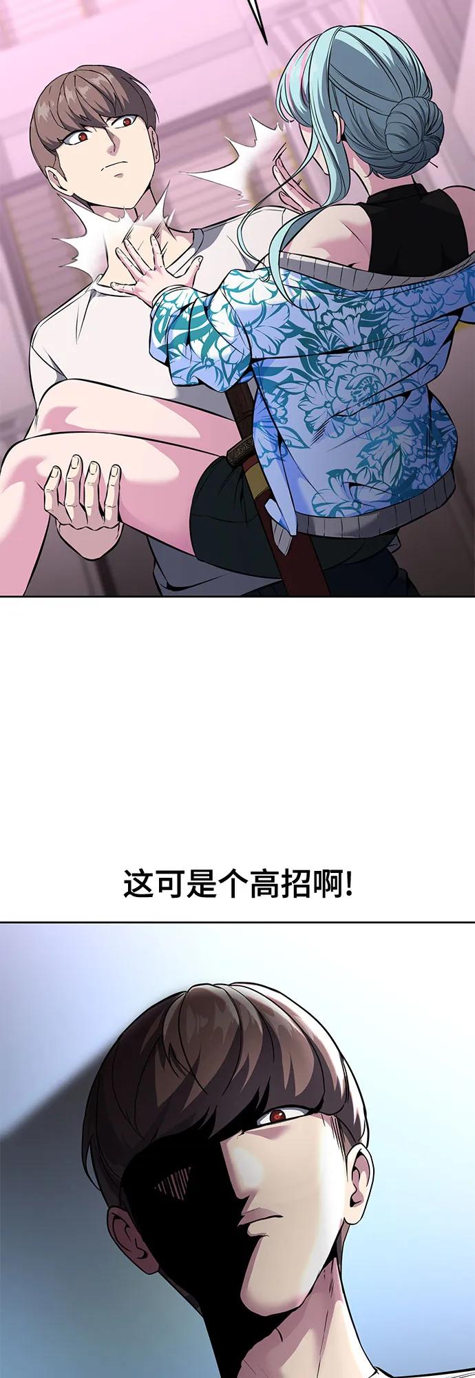 死神少年 - [第2部] 第57话 得到签名的方法 - 第15张图