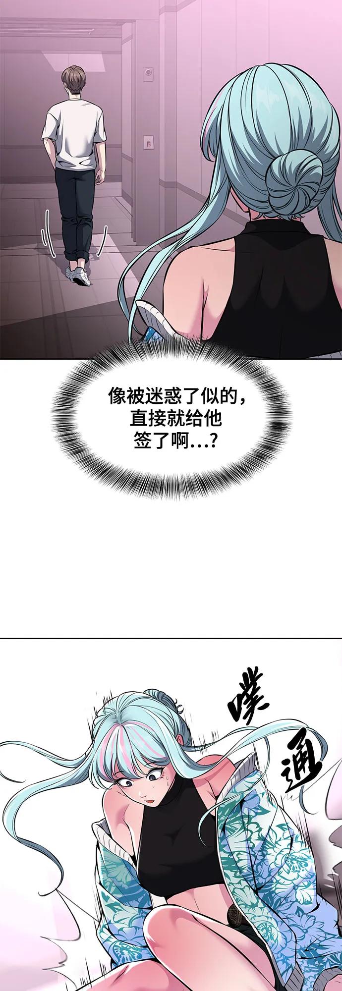 死神少年 - [第2部] 第57话 得到签名的方法 - 第36张图