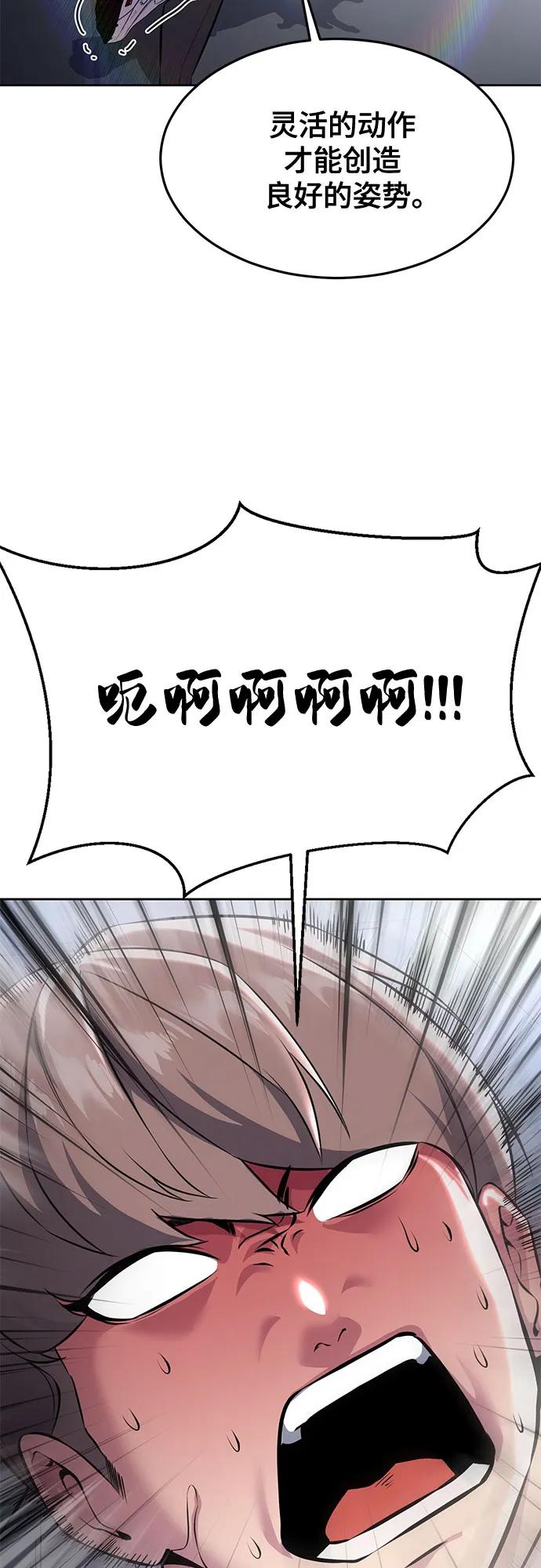 死神少年 - [第2部] 第57话 得到签名的方法 - 第50张图