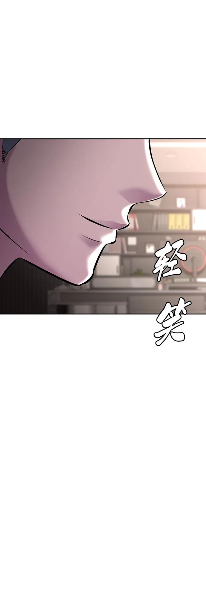 死神少年 - [第2部] 第57话 得到签名的方法 - 第99张图