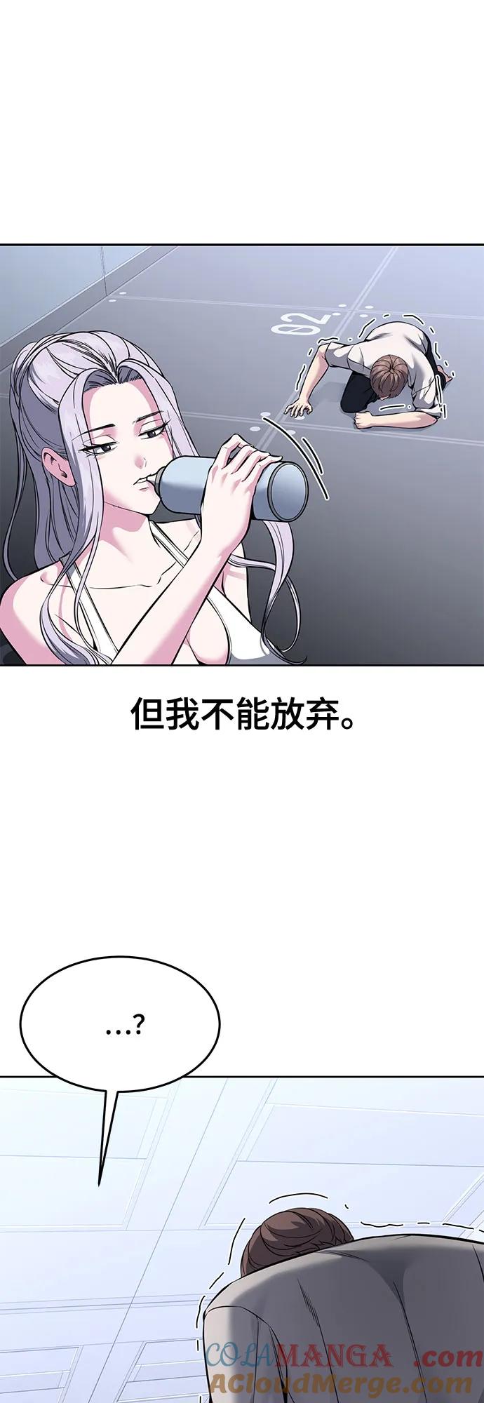 死神少年 - [第2部] 第57话 得到签名的方法 - 第53张图