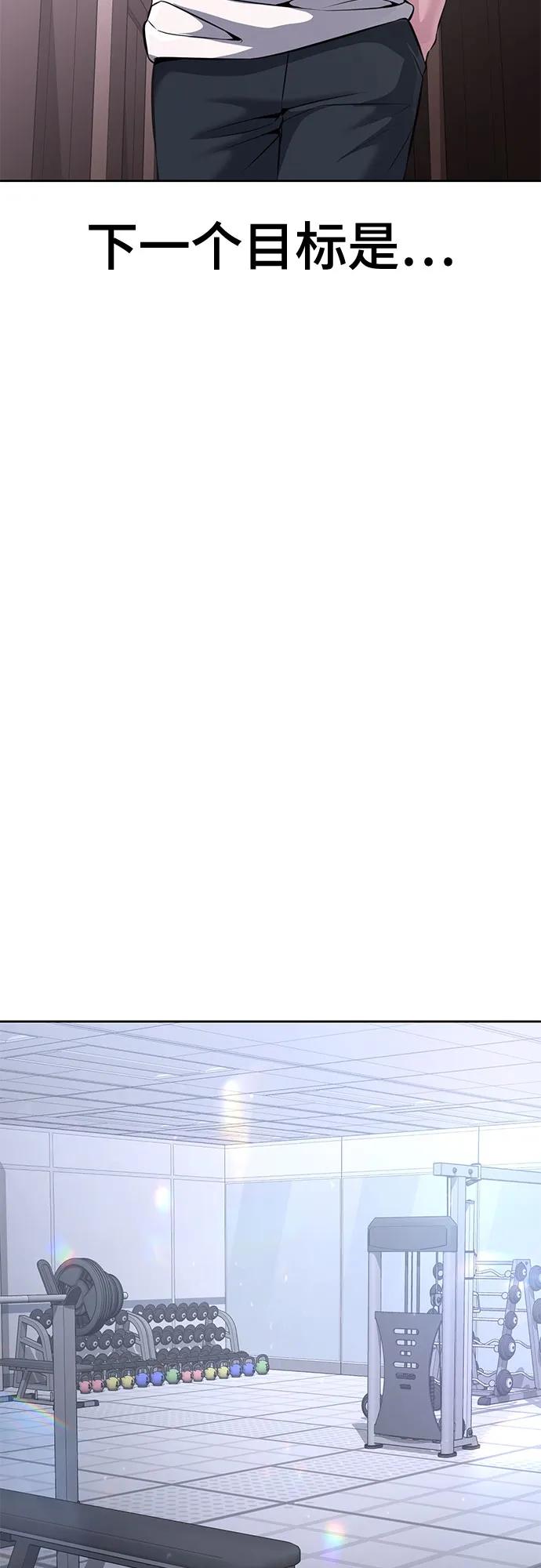 死神少年 - [第2部] 第57话 得到签名的方法 - 第38张图