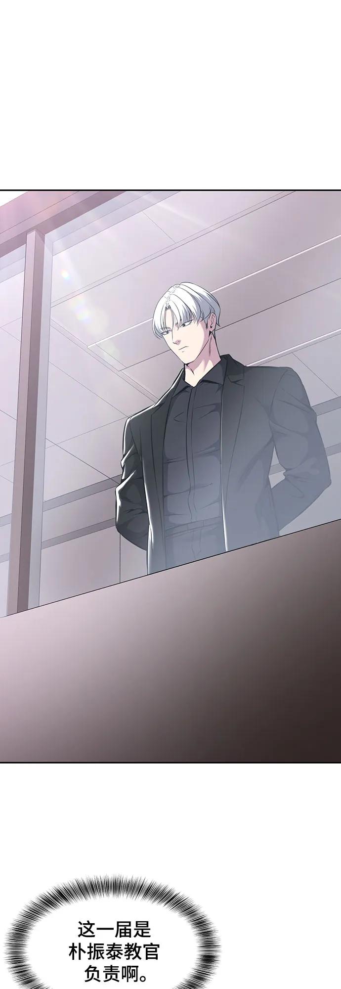 死神少年 - [第2部] 第57话 得到签名的方法 - 第102张图