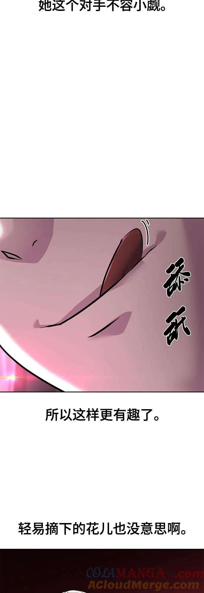 死神少年 - [第2部] 第57话 得到签名的方法 - 第17张图